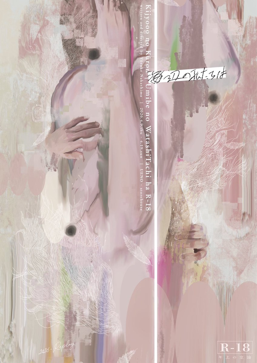 40projectTK tweet media