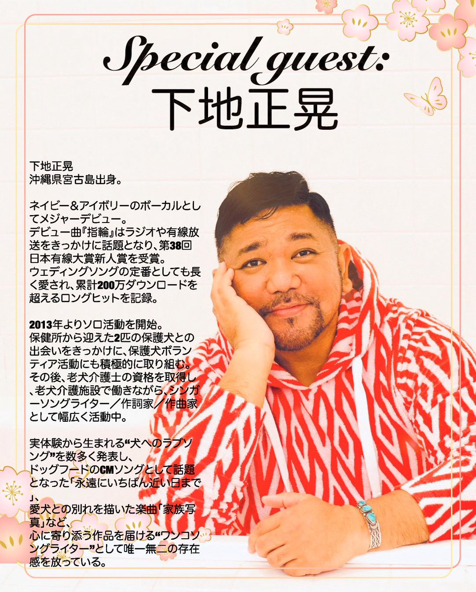 さてさて！！
いよいよ1週間後はアコースティックワンマンライブ‼️🤩

今回はBlueBlue時代の曲、Avaの曲も織り交ぜてあたたかい夜なセトリを組んでみました✌️😍

グランドピアノと歌で是非
ゆったりじっくりお楽しみください💓

ご予約は
iscube2017@gmail.com