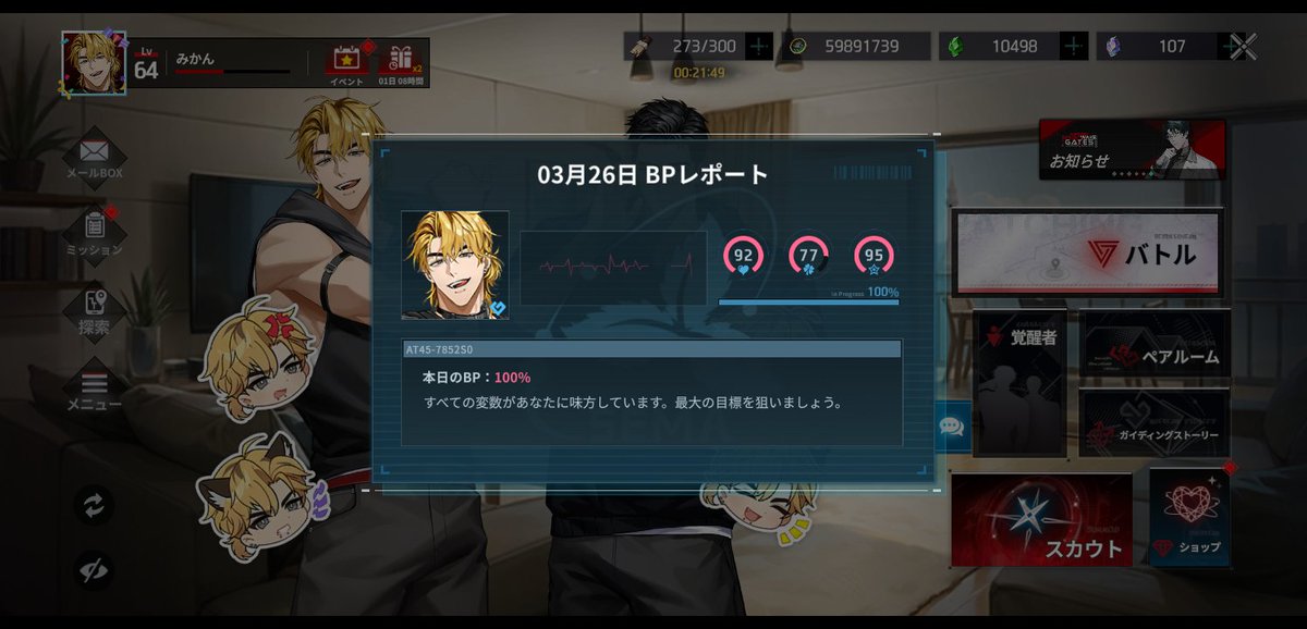 みかん🍊🍶 tweet media