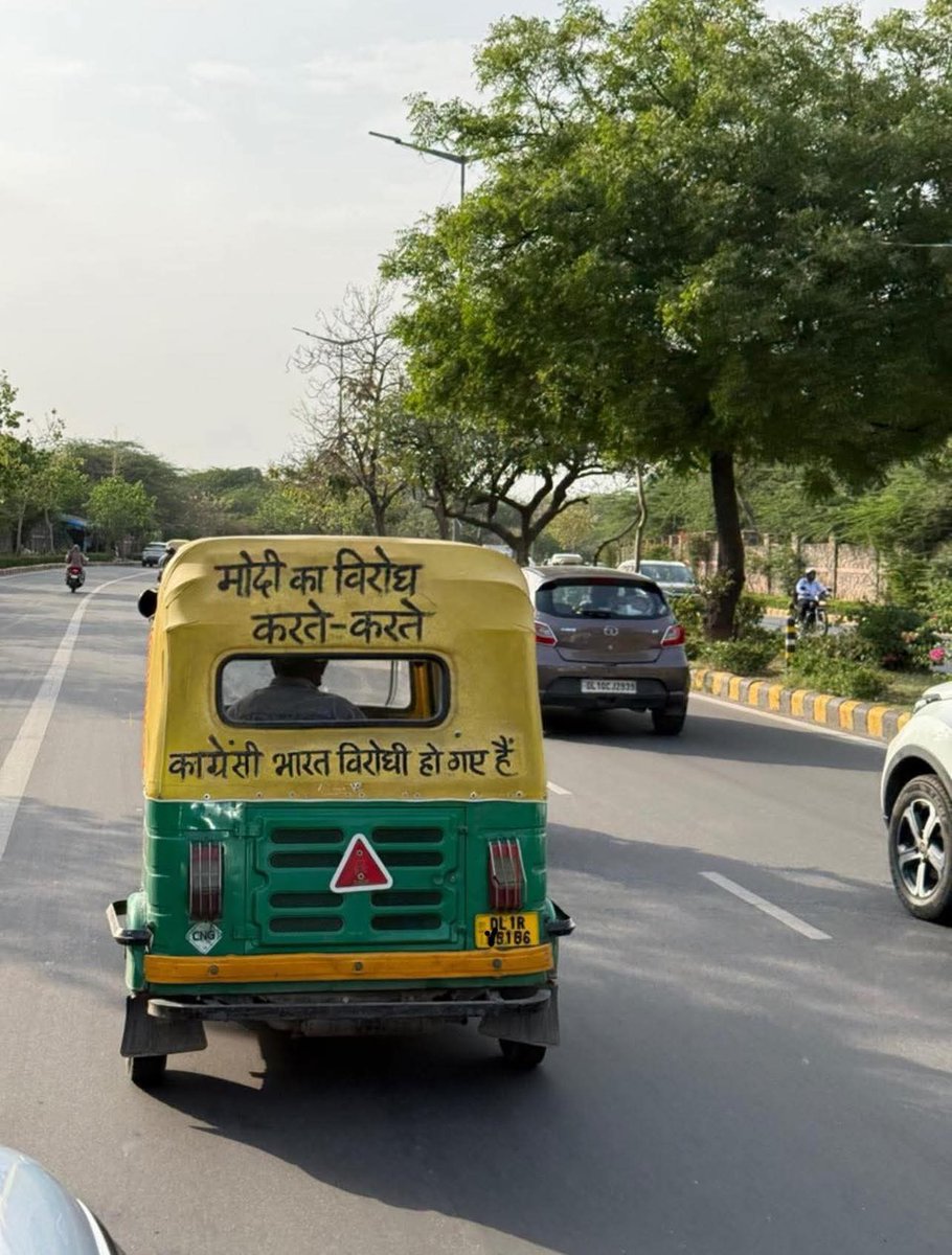 प्रकाश नारायण द्विवेदी हिंदू tweet media