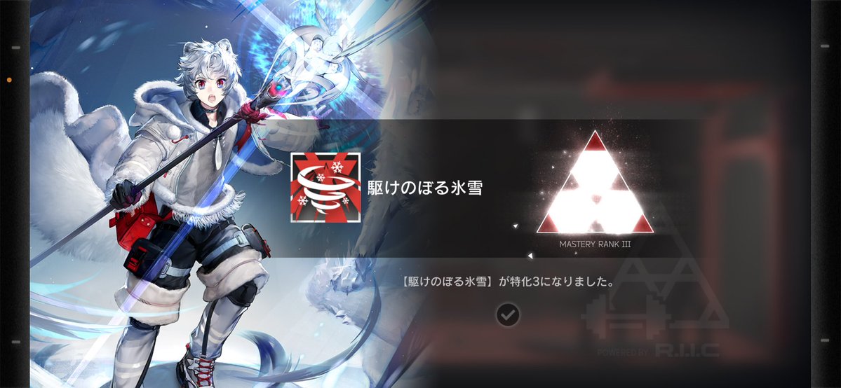 りんせい tweet media