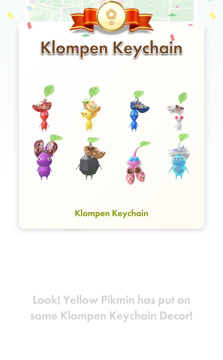 Completed. #PikminBloom #ピクミンブルーム