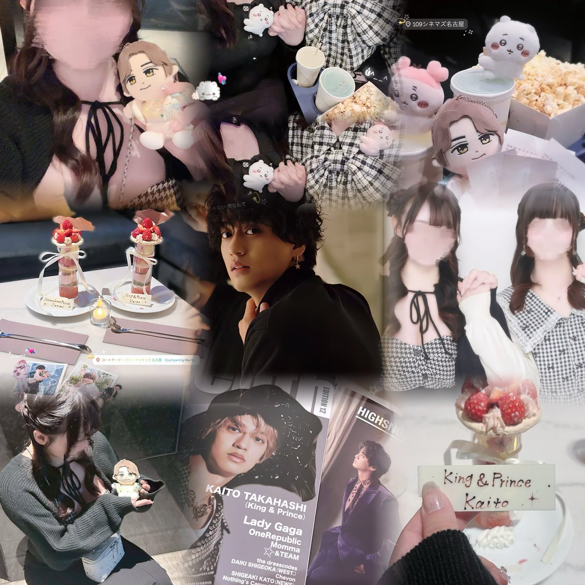 ⋆˙⟡ tweet media