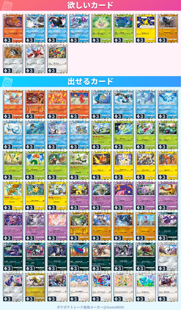 月☪︎ tweet media