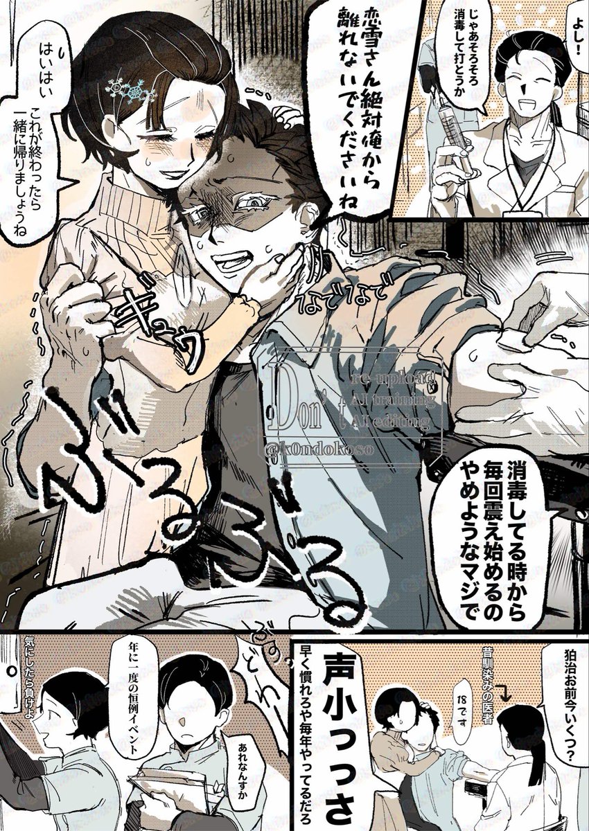 今度こそ❗️ tweet media