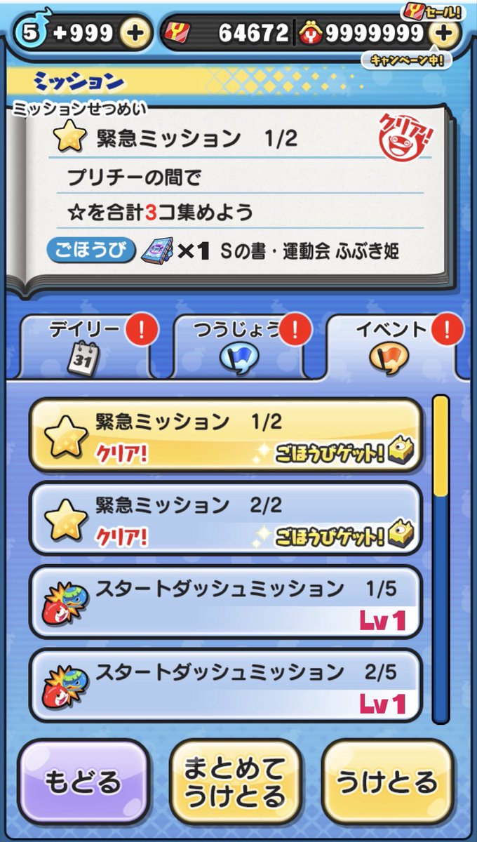 一般ピーポー tweet media