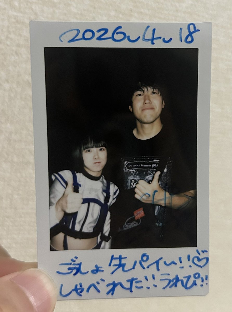 ごうしょ。 tweet media