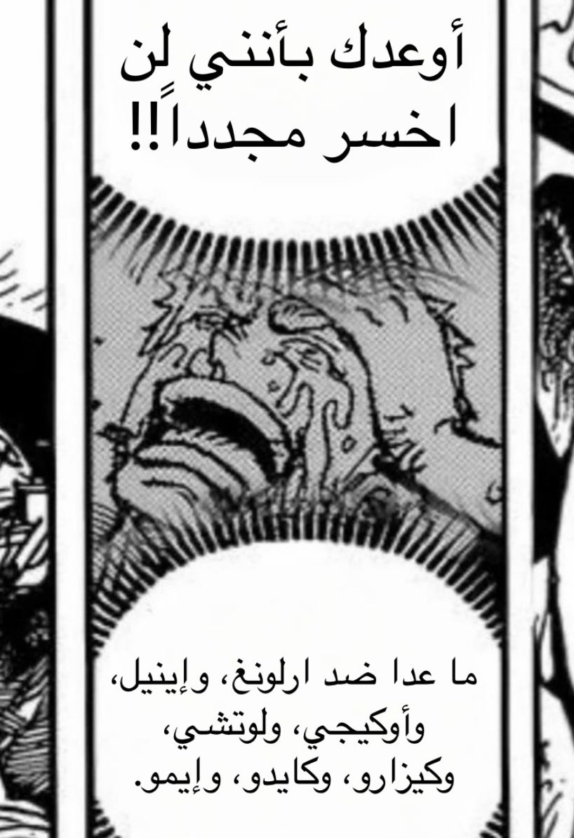 king kata tweet media