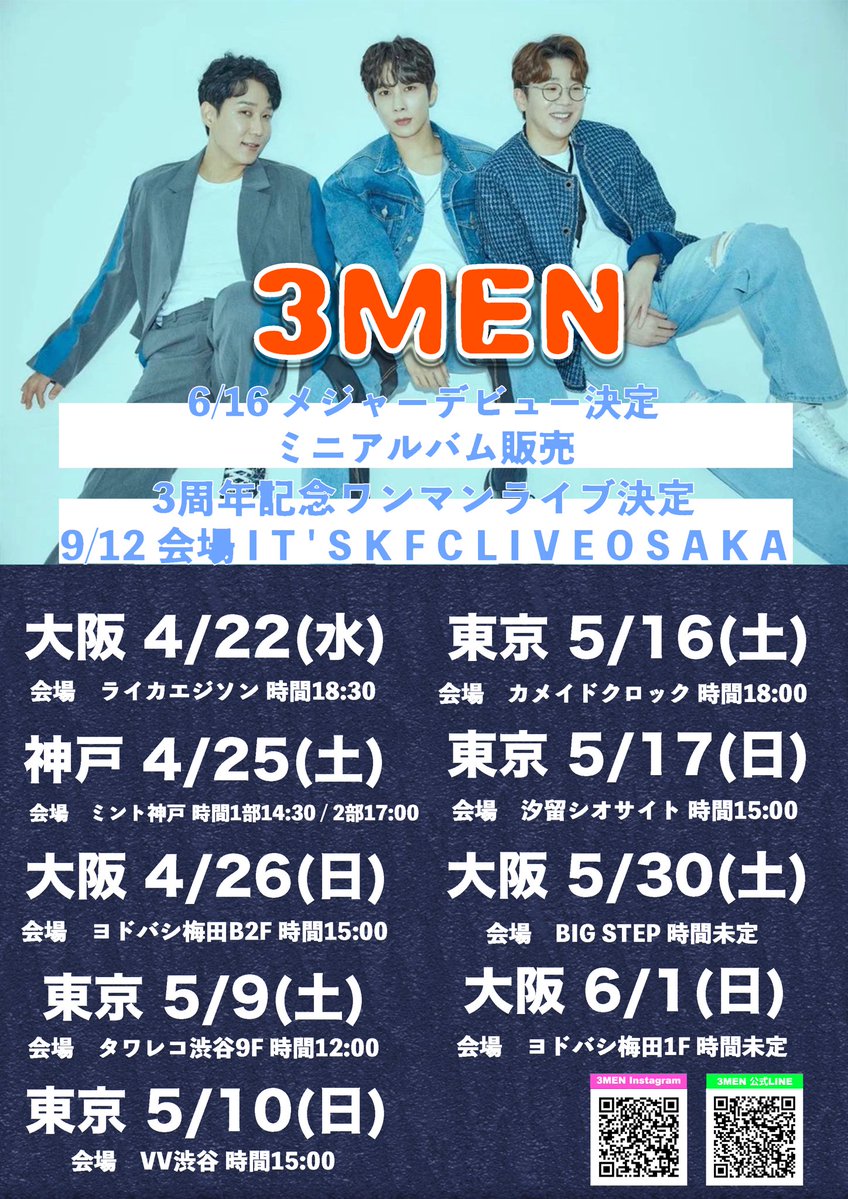 3MEN tweet media