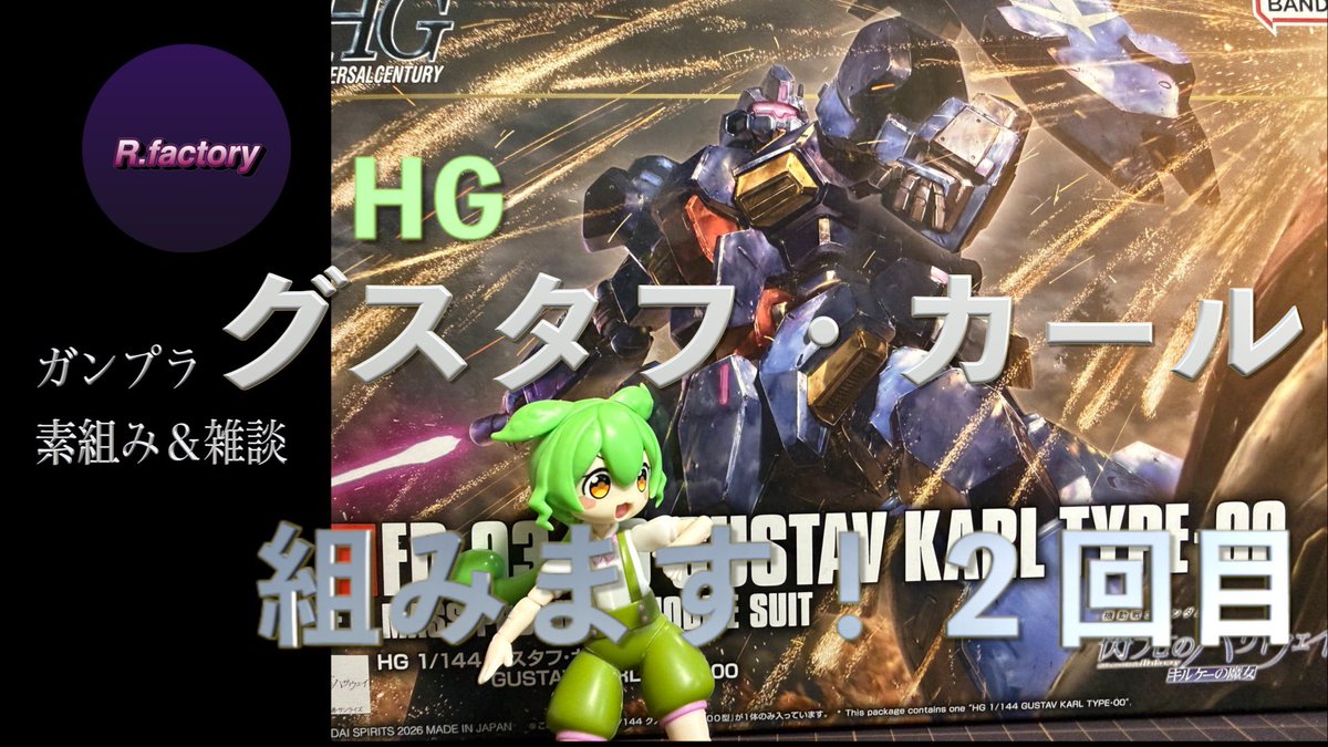 r.factory tweet media