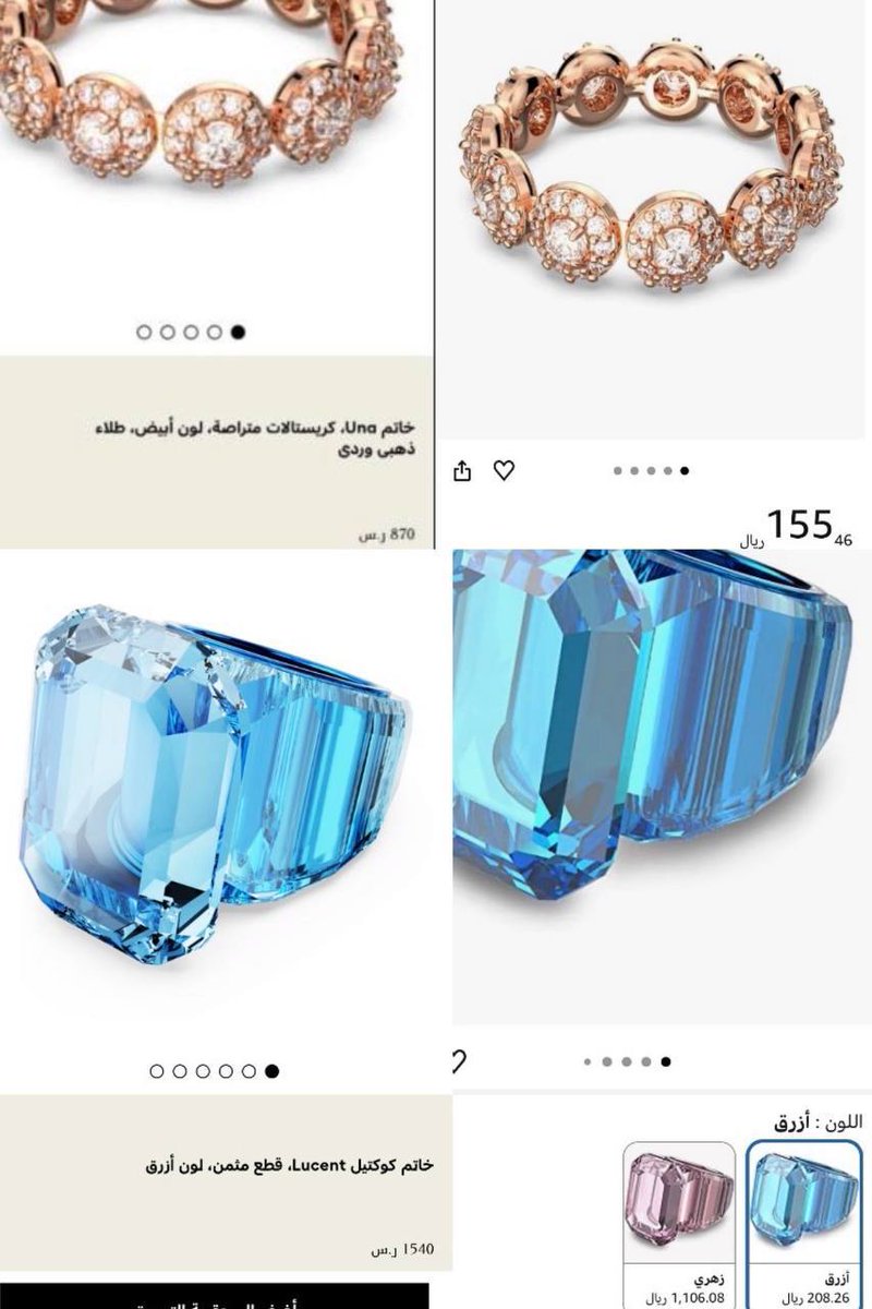 #وفر_فلوسك_مع_أيمن tweet media