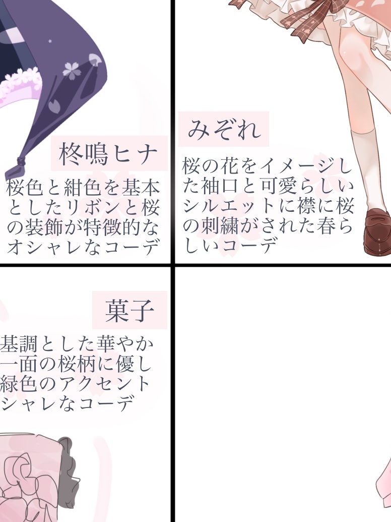 彩薇々 tweet media