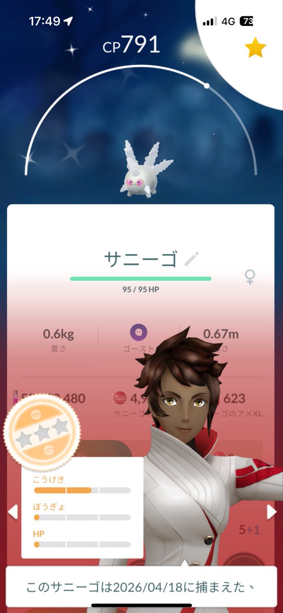 yanaの994@🤧 tweet media