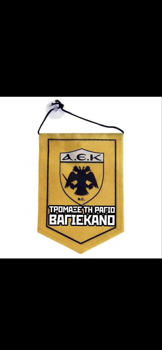 vagos🇬🇷🔴⚪️ tweet media