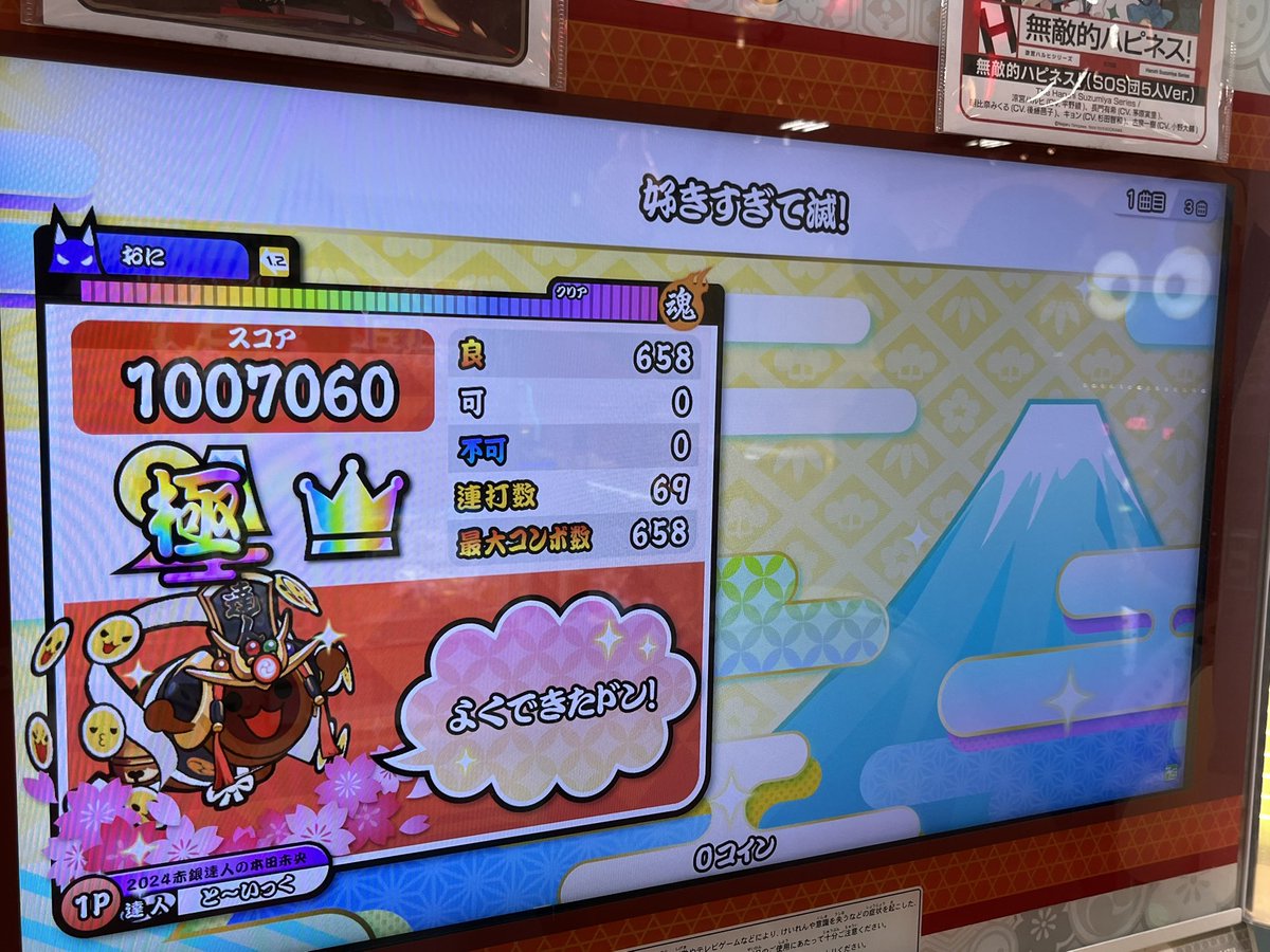 モルカー大好き‼️ tweet media