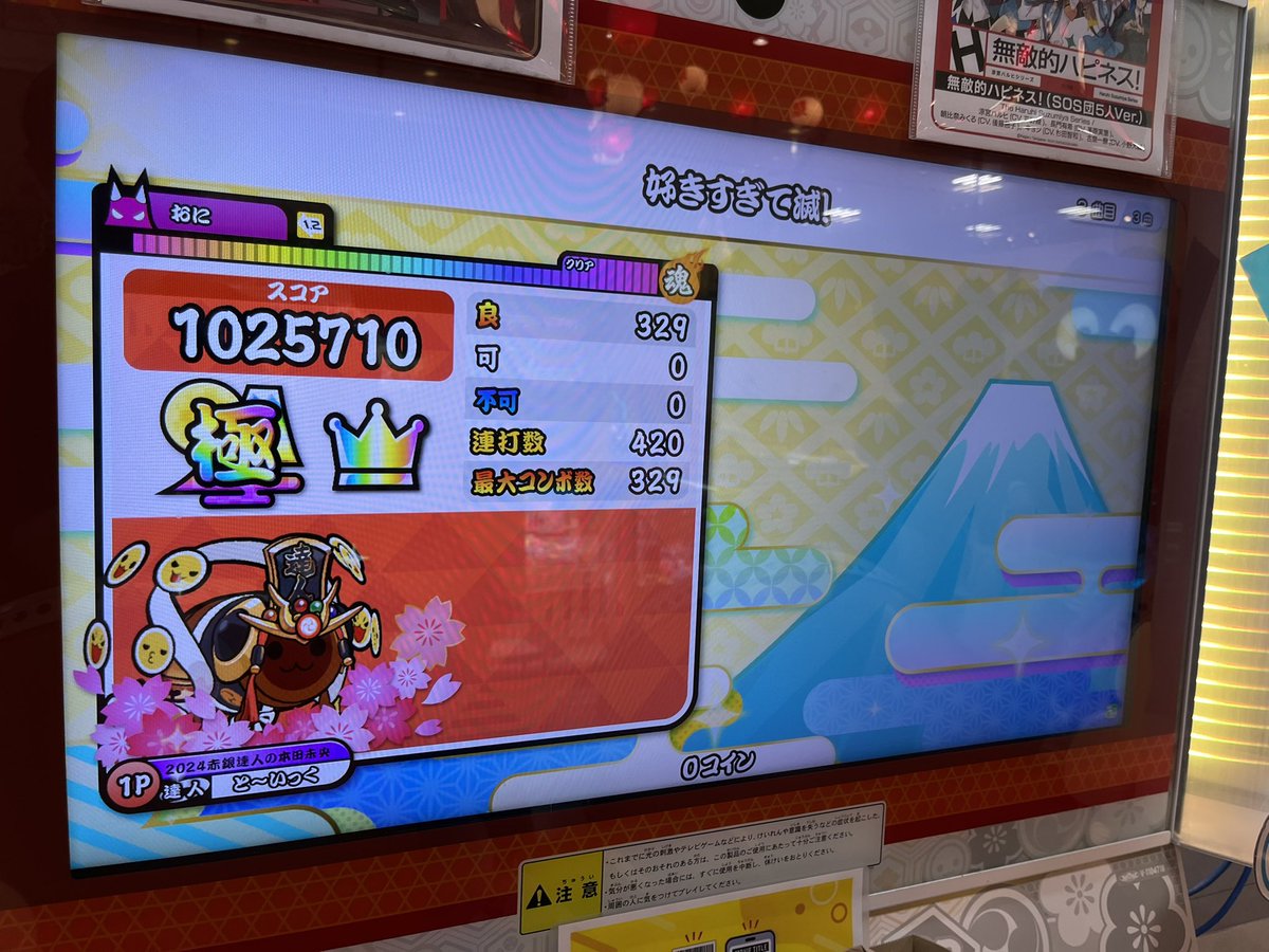 モルカー大好き‼️ tweet media