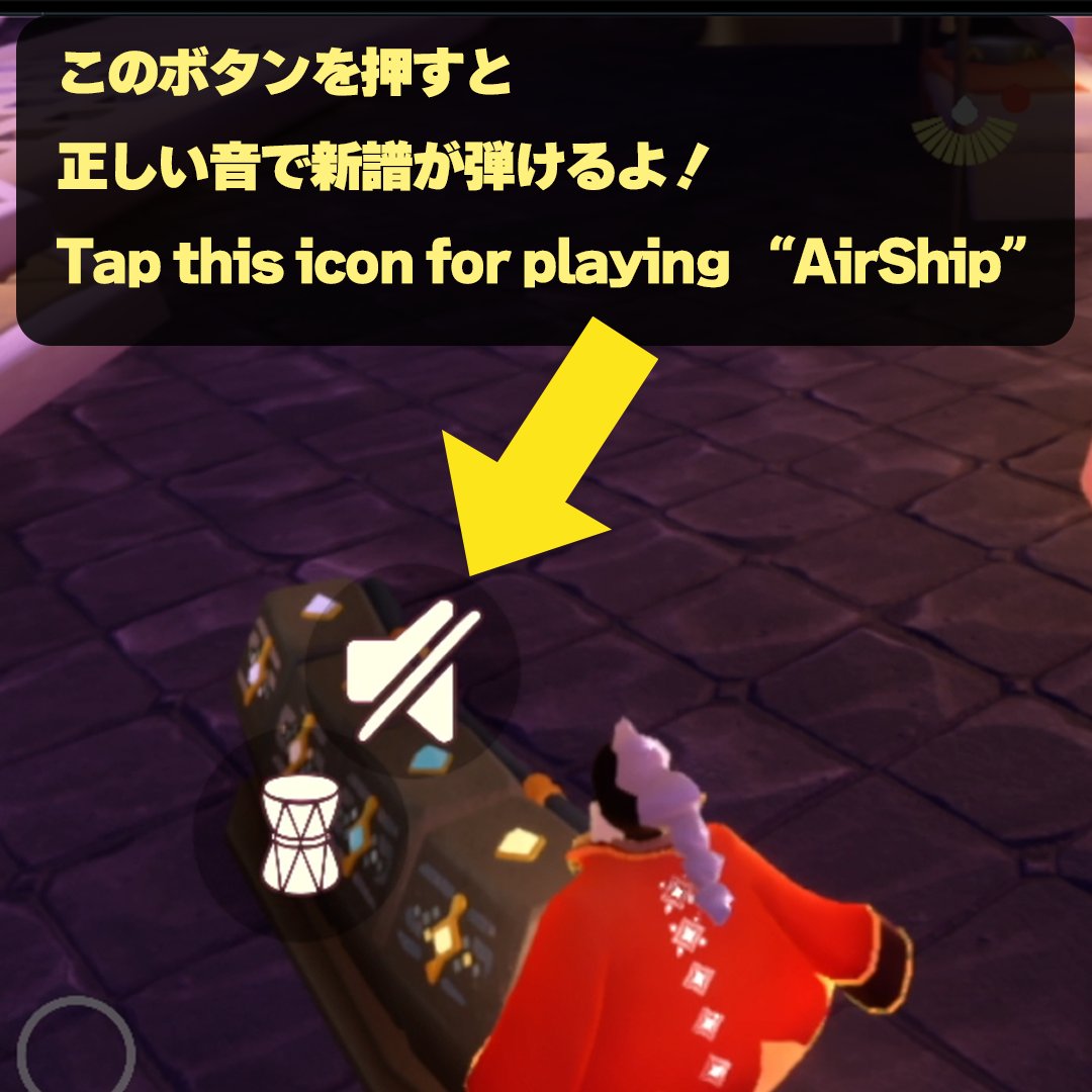 れい(Ray,Ikejiji)@Sky tweet media