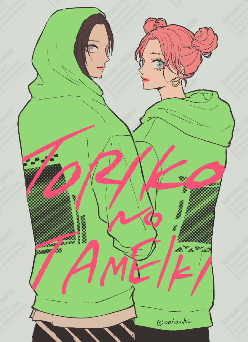 オオハチ tweet media