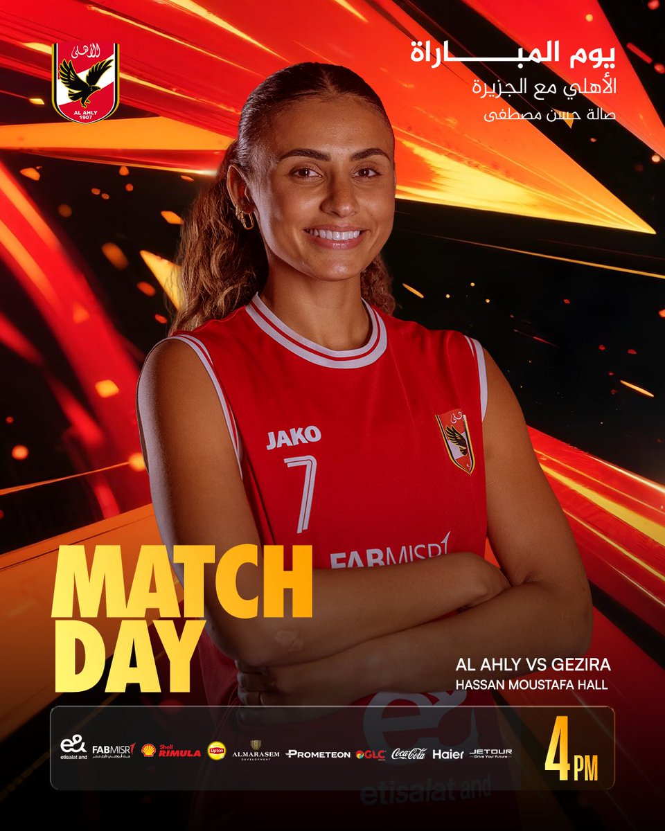 Al Ahly Basketball tweet media