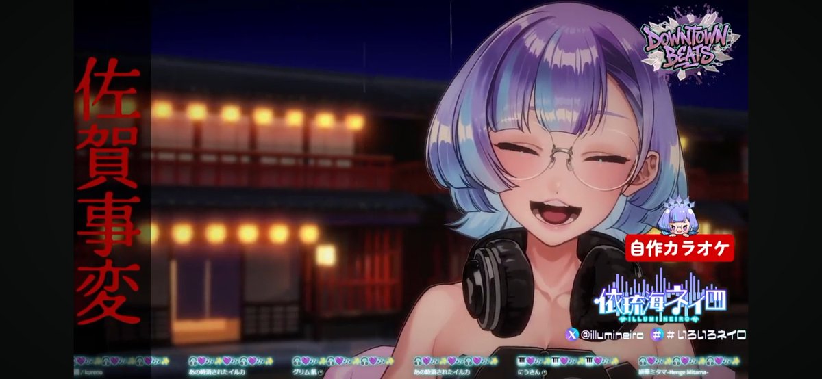 味噌汁七味 tweet media