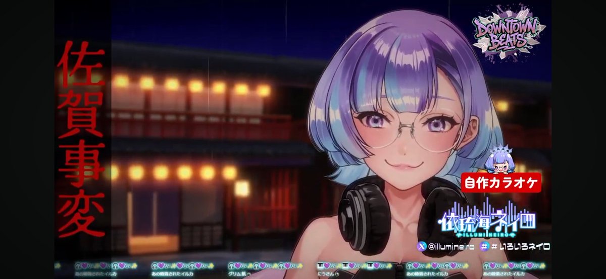 味噌汁七味 tweet media