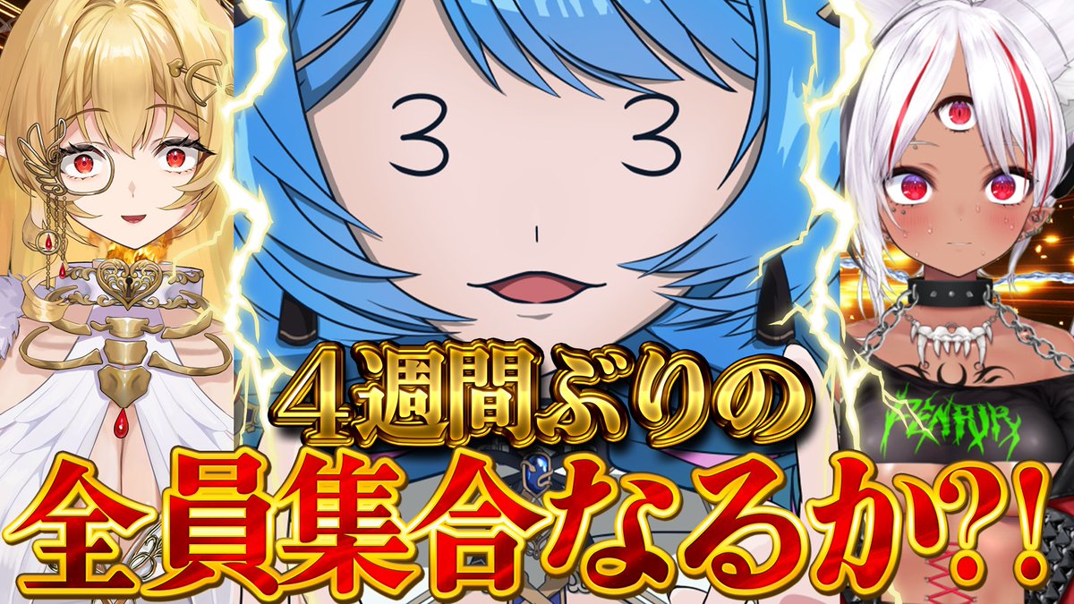 ⚜️堕落学院りじかい⚜️【公式】 tweet media