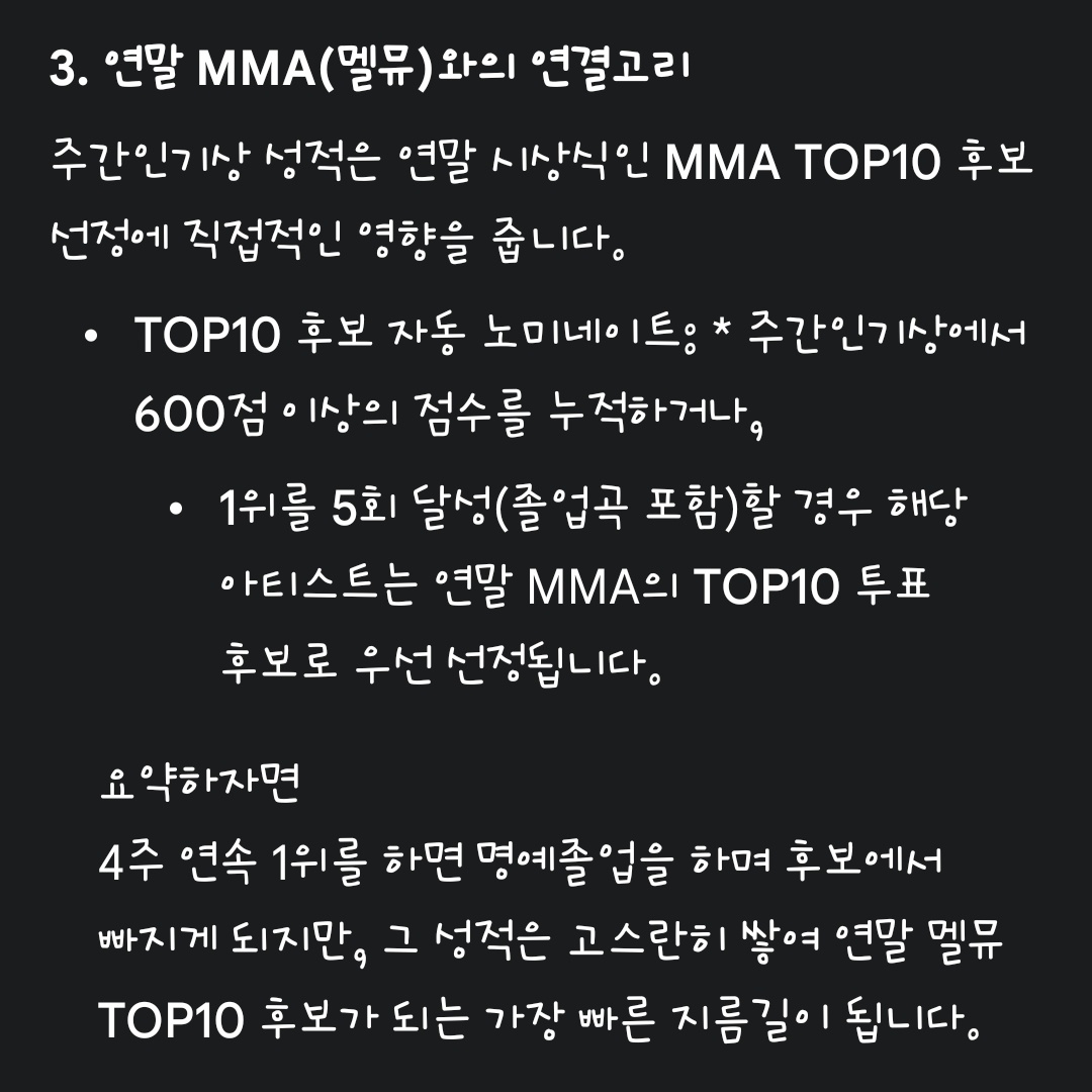 nVX3Zcnnmsi9UjF's tweet photo. 이래도 주간인기상 투표 안할거에요??

🚨 주간인기상 명예졸업 시켜줘야지🚨
🚨 주간인기상 명예졸업 시켜줘야지🚨
🚨 주간인기상 명예졸업 시켜줘야지🚨
🚨 주간인기상 명예졸업 시켜줘야지🚨 https://t.co/QkWUCTH9WI