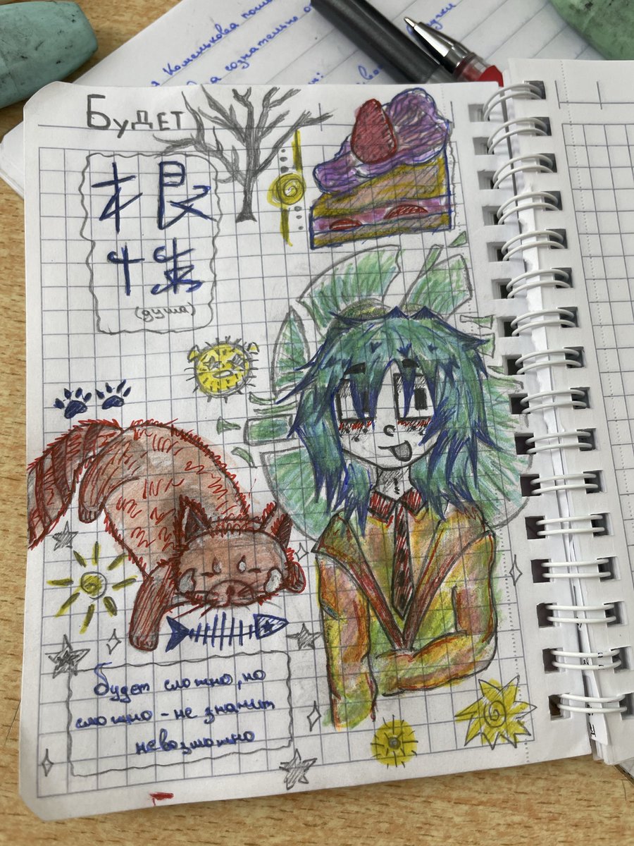 tviksiiiul's tweet image. вместо пар в колледже, лучше рисовать. Рисовала кстати по тренду из тик тока «1 картинка из пинтерест» 
#пинтерест #Pinterest #рисование