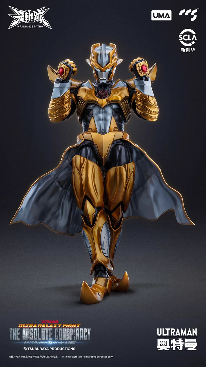【中国限定】CCSTOYS 光軌跡 アブソリュート・タルタロス フィギュア 萌魂 on X: 