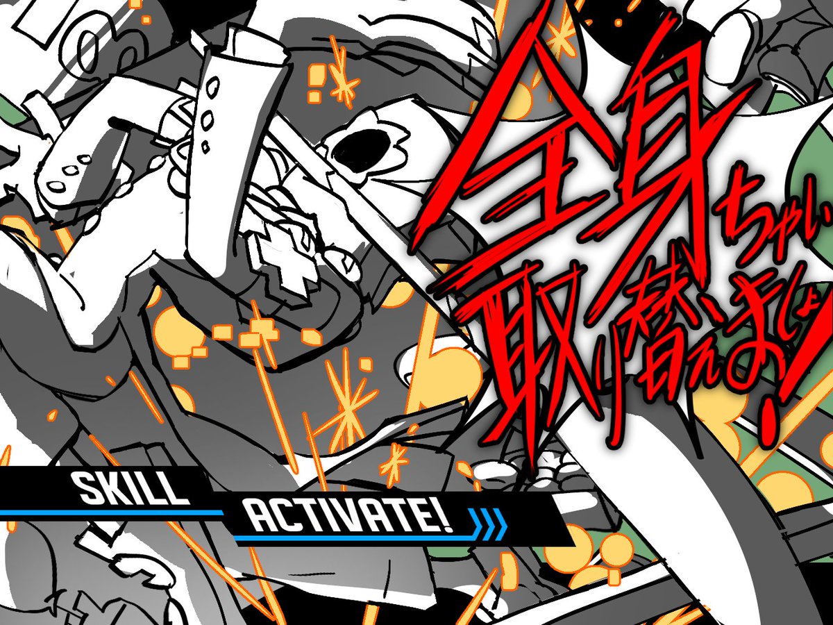 #faustmind
模仿marikinonline4的技能发动cut-in