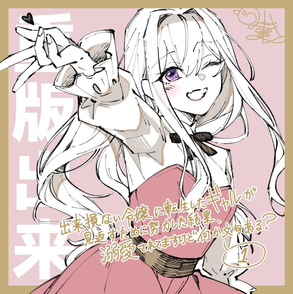 ユーキ (@yuhki_6o) / Posts / X