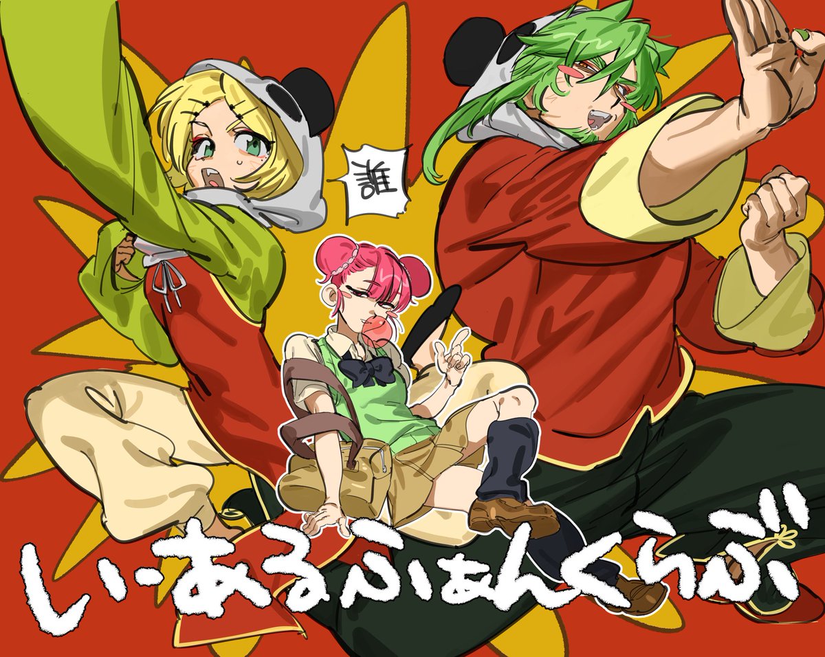 B-kmon👶 tweet media