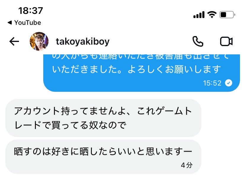 チャッピー tweet media