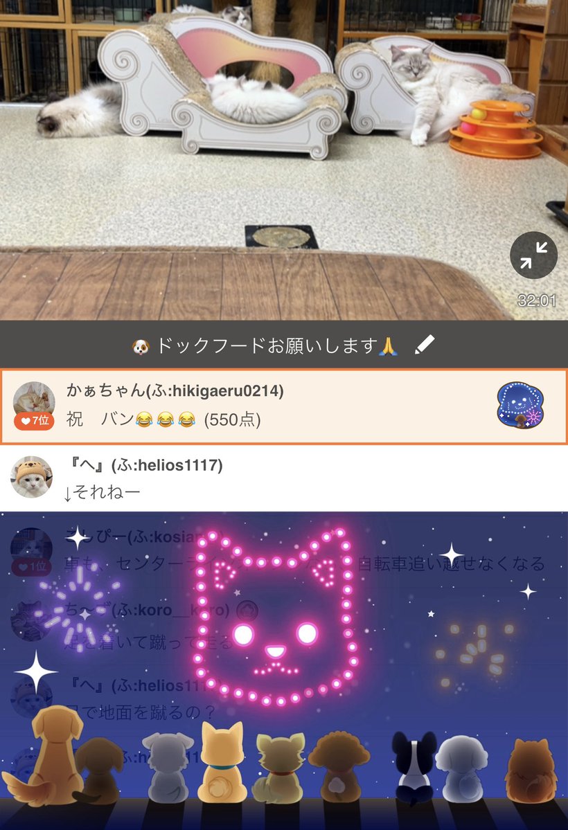 Ryoko❦ tweet media