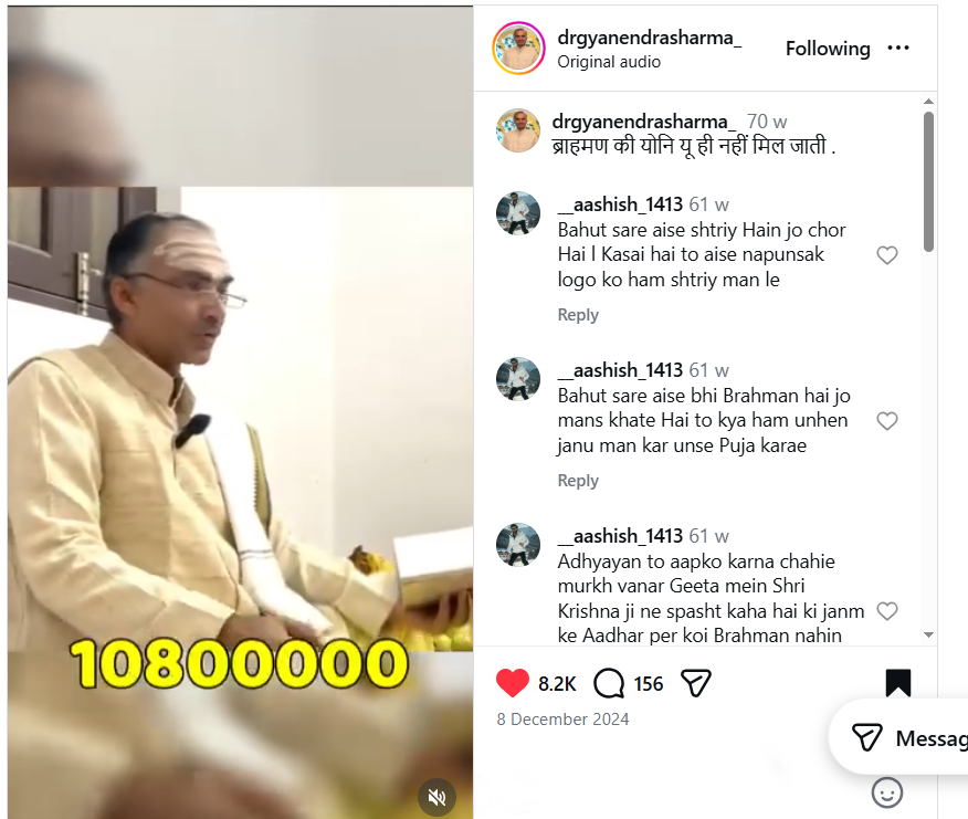 bipinchauhan's tweet photo. #Hindu #Sanatani #India #ViksitBharat #शास्त्रोक्त_मत #Facts #FactsMatter #History #NEVERFORGET #Update #SanatanDharm #IncredibleIndia #Video #mustwatch #Narvar #गौसेवा_परमो_धर्म #SupportShankaracharyaji #DYK #Beware #LatestNews #News #Breaking #GyanendraSharmag #ब्राह्मण_जन्म ❓ https://t.co/zuHezeScoL