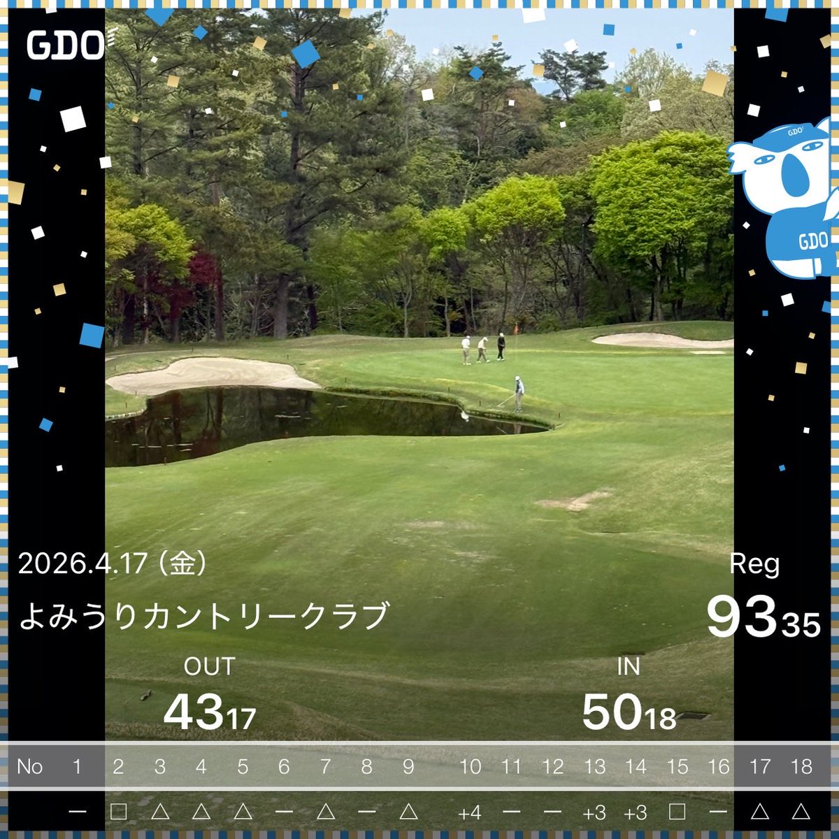 FN89140898's tweet photo. 今年も北海道は自力で行くことになりました😆（上位2名は無理ゲー）

後半バンカーに嵌り過ぎて、耐えられず…
入れないマネジメントしないと

コンペも残念、参加賞のみ

5iの手応えが良かったのが救い✨ https://t.co/9vFxWIGfqK