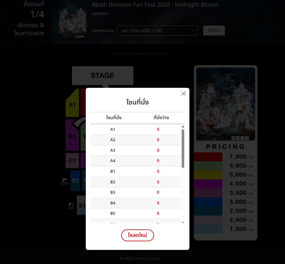 ゼン (เซน) tweet media