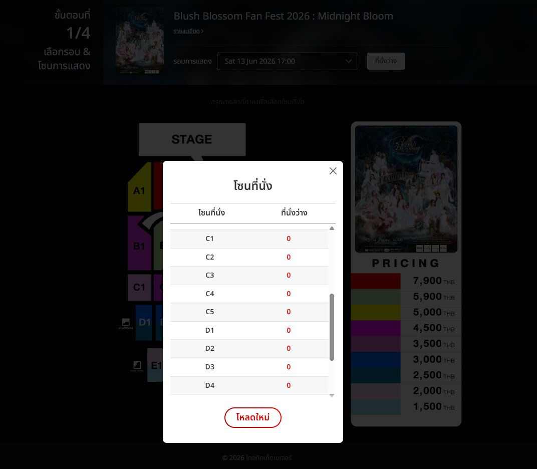 ゼン (เซน) tweet media