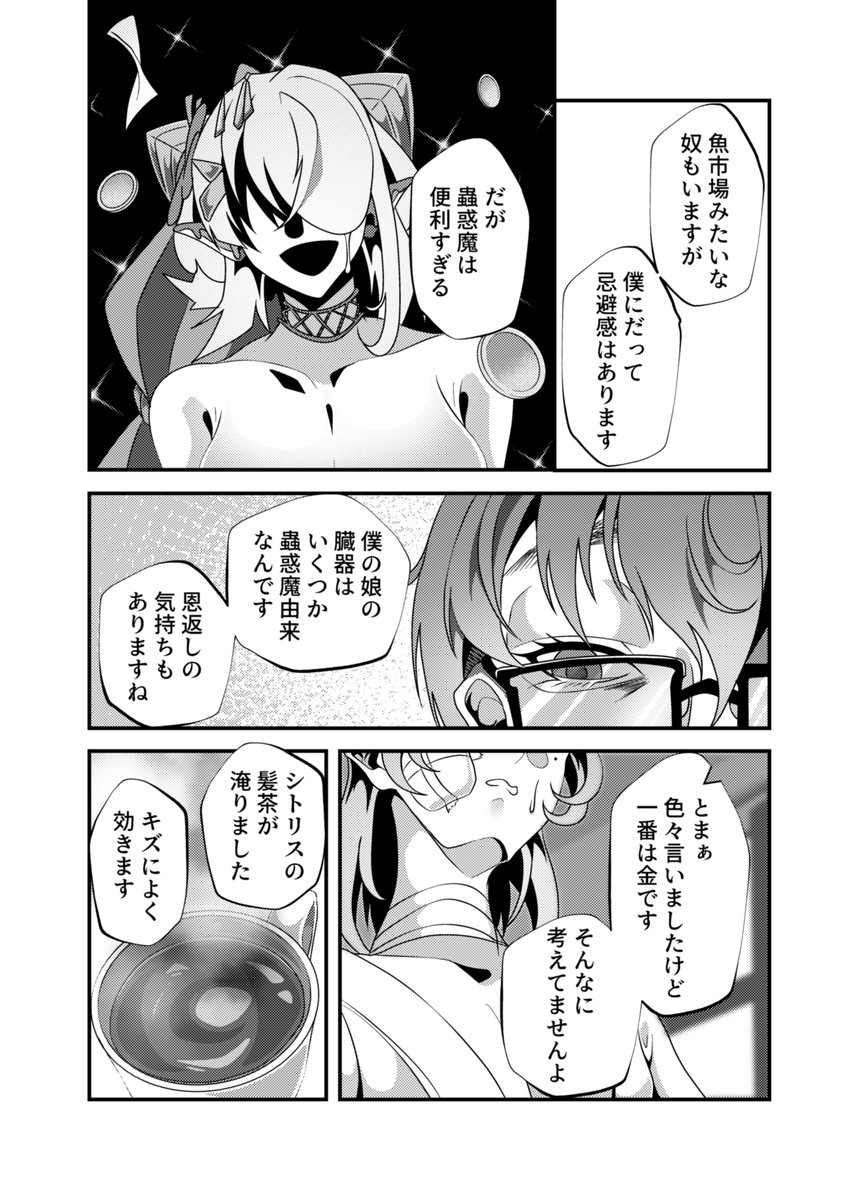 ぐれいすけーる tweet media