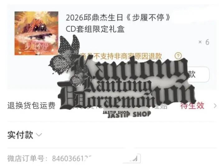 切秋ǫɪᴇǫɪᴜ❥ tweet media