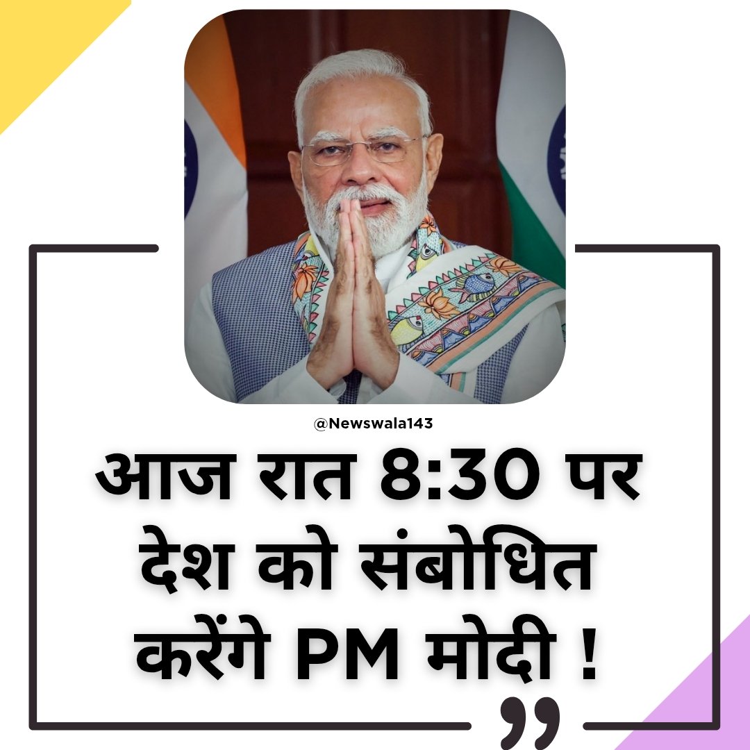Avneesh Upadhyay tweet media