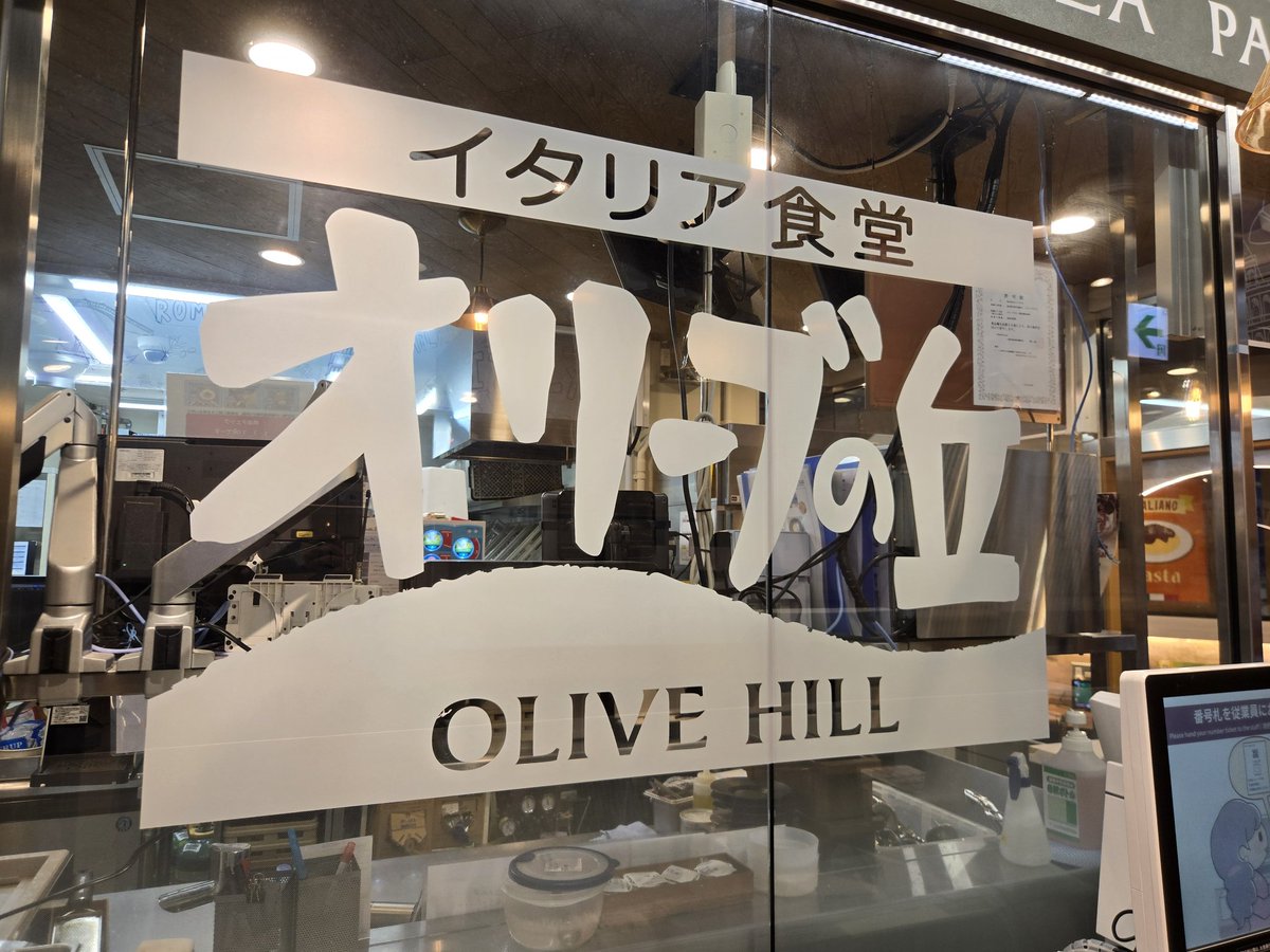 食用蒟蒻 tweet media