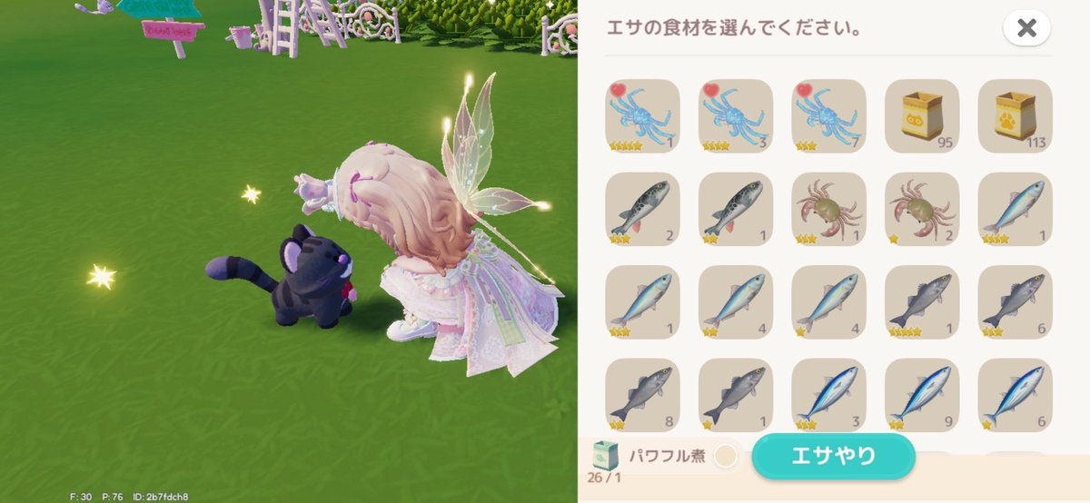 これってタラバガニってことだよね？🥹

#ハートピア