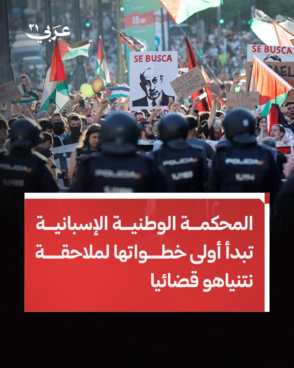 عربي21 tweet media