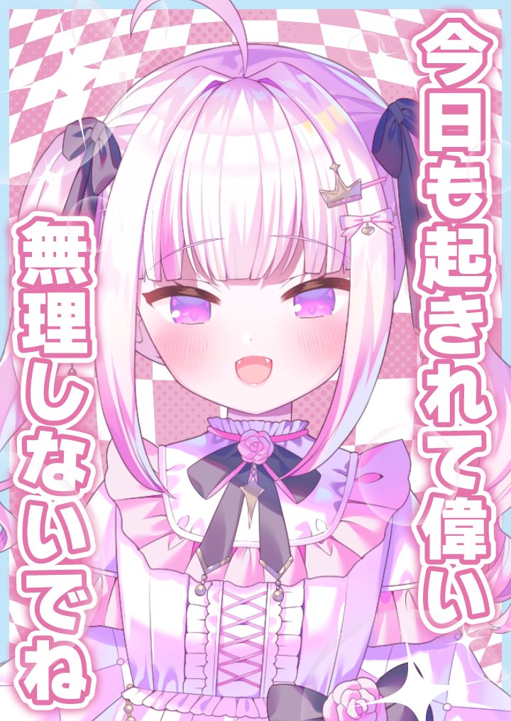 魔白ゆる🎀👑🎀@新人VTuber tweet media