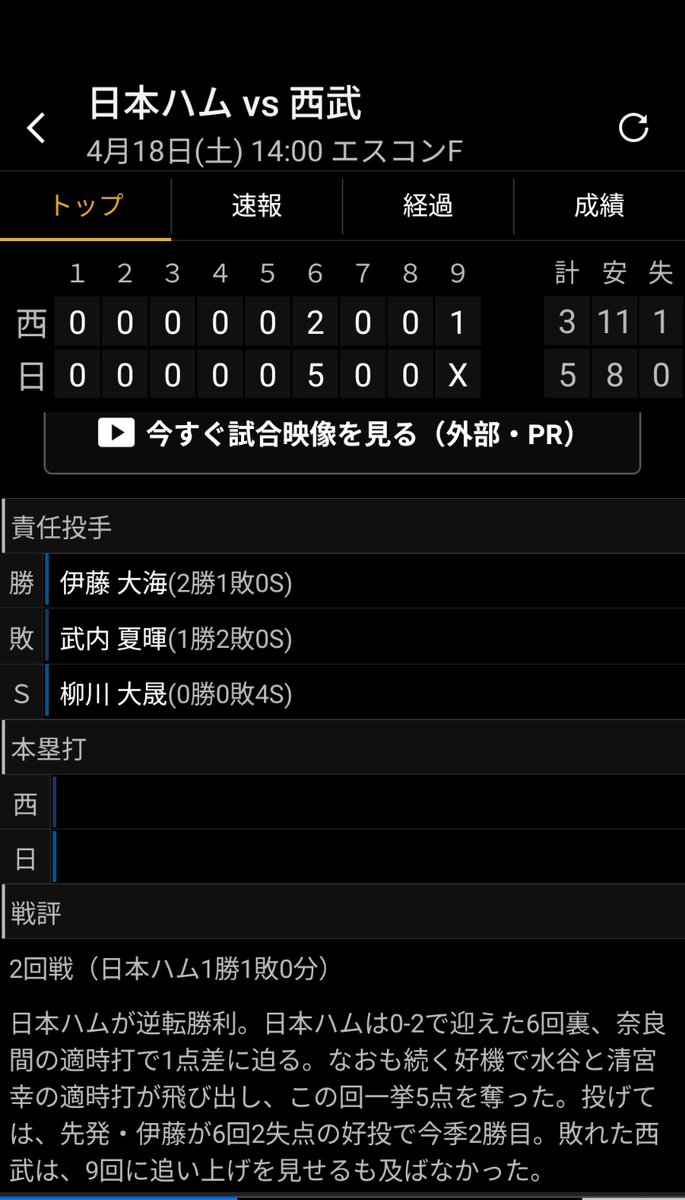 アウトライダー tweet media