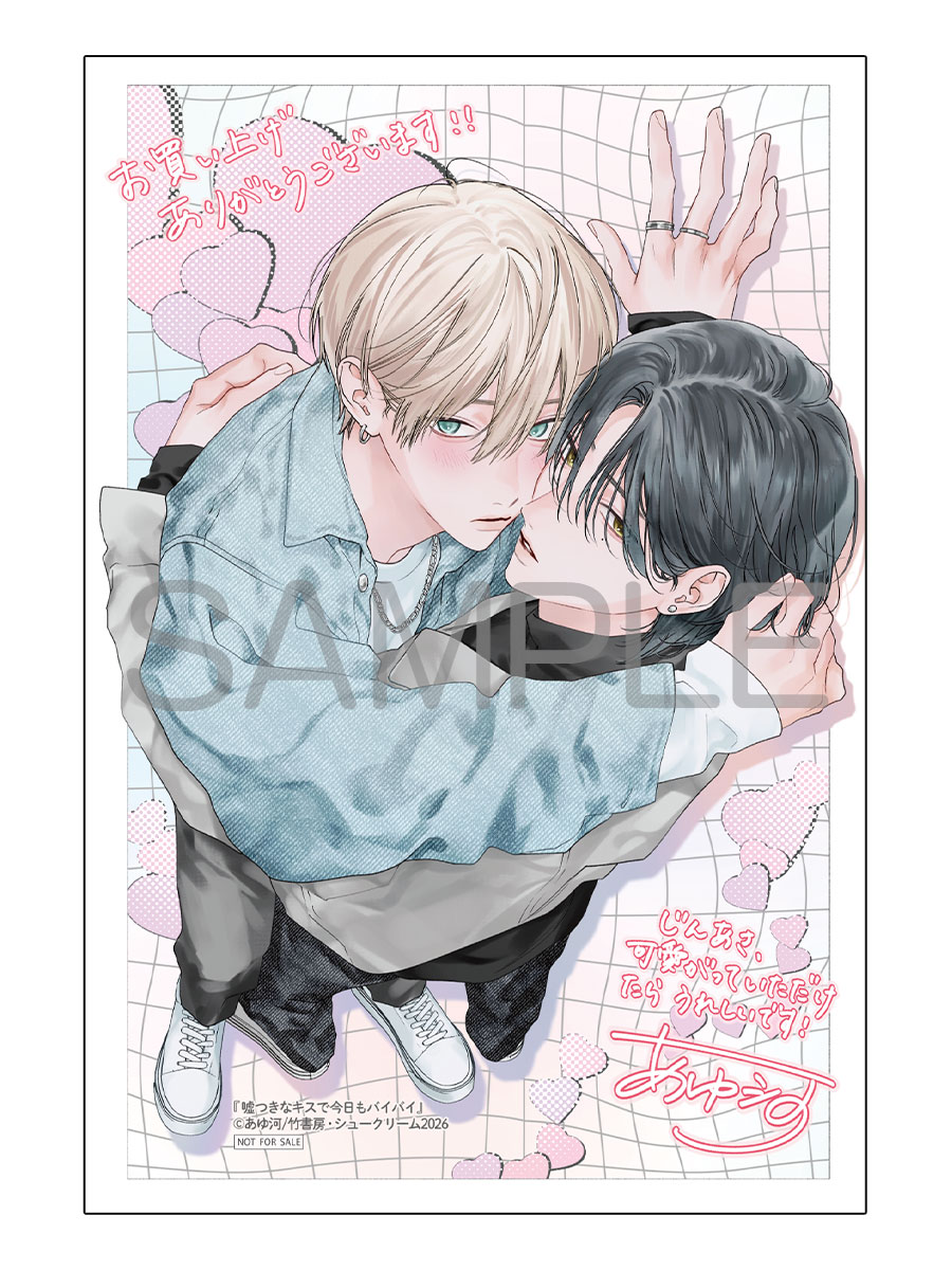 フロマージュブックス＠コミック＆ノベル速報 tweet media