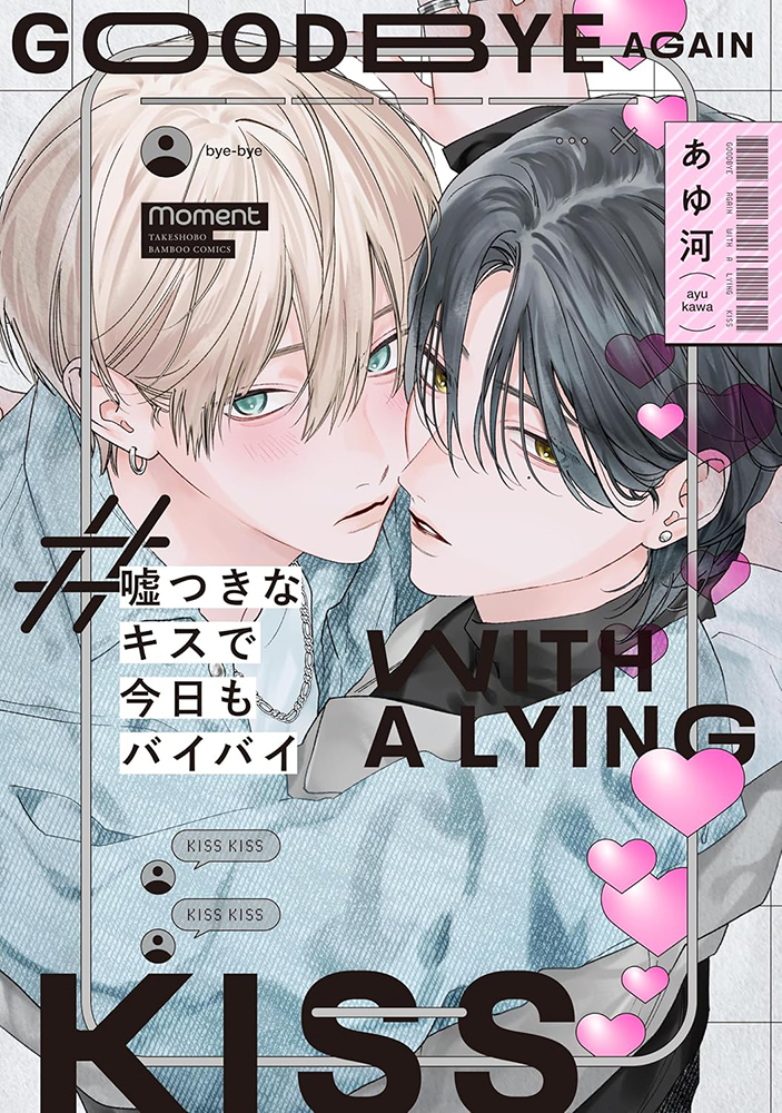 フロマージュブックス＠コミック＆ノベル速報 tweet media