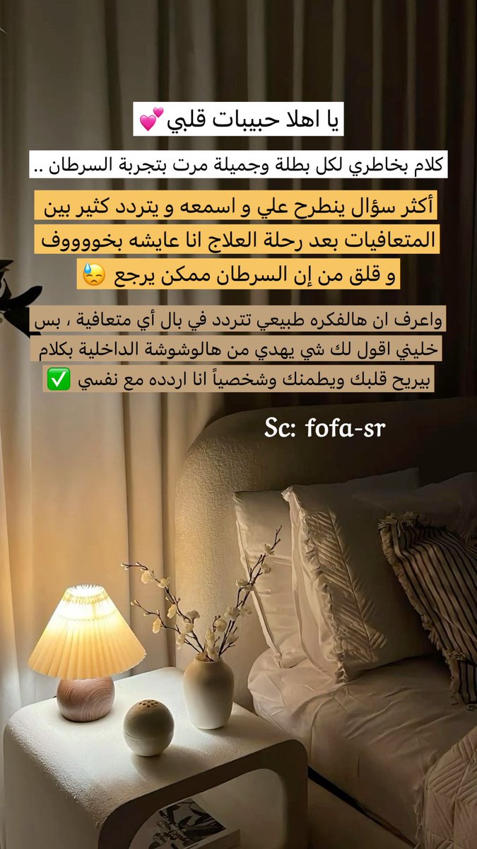 #متعافيه_ترف_العجمي tweet media