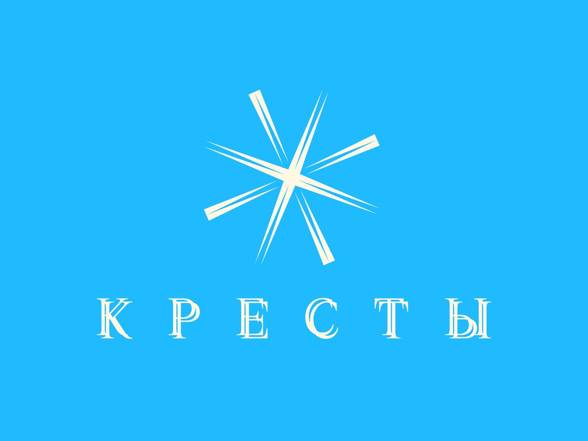 Студия Лебедева tweet media